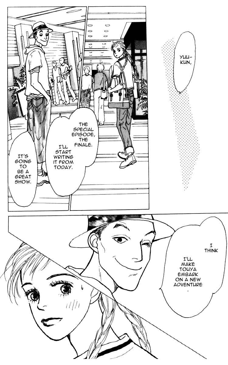 Page 15 Chapter 33 Tomorrows King