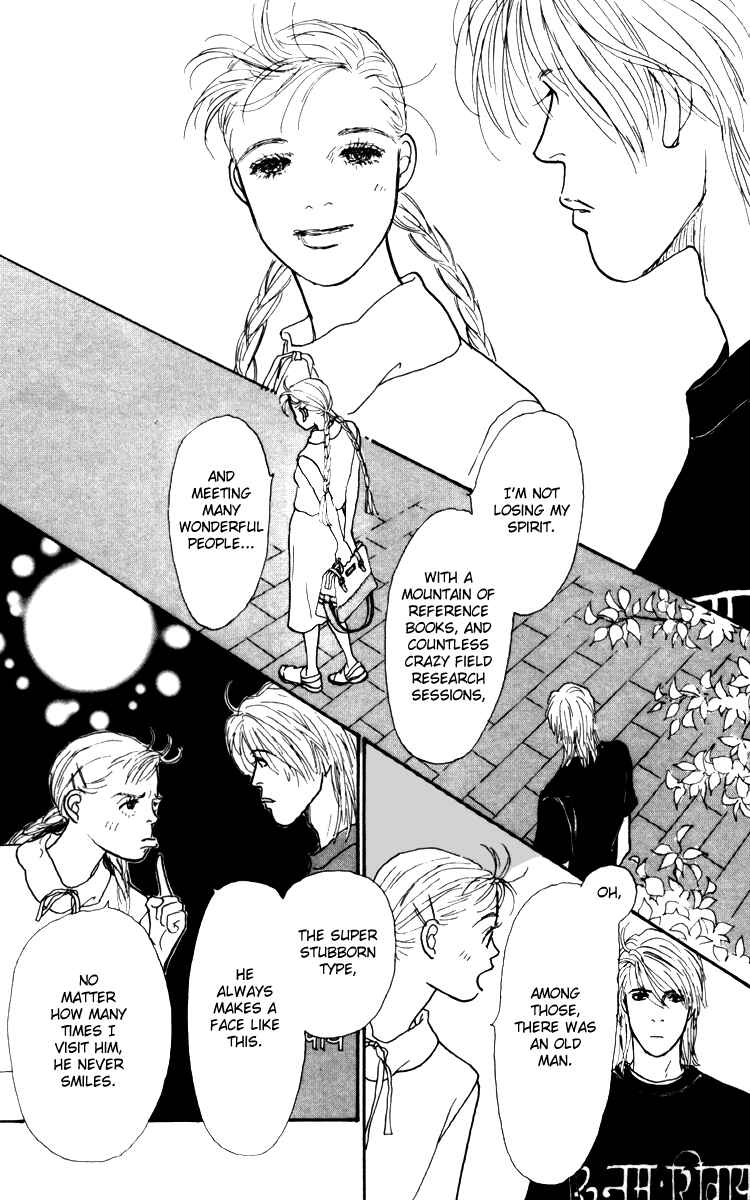 Page 17 Chapter 33 Tomorrows King