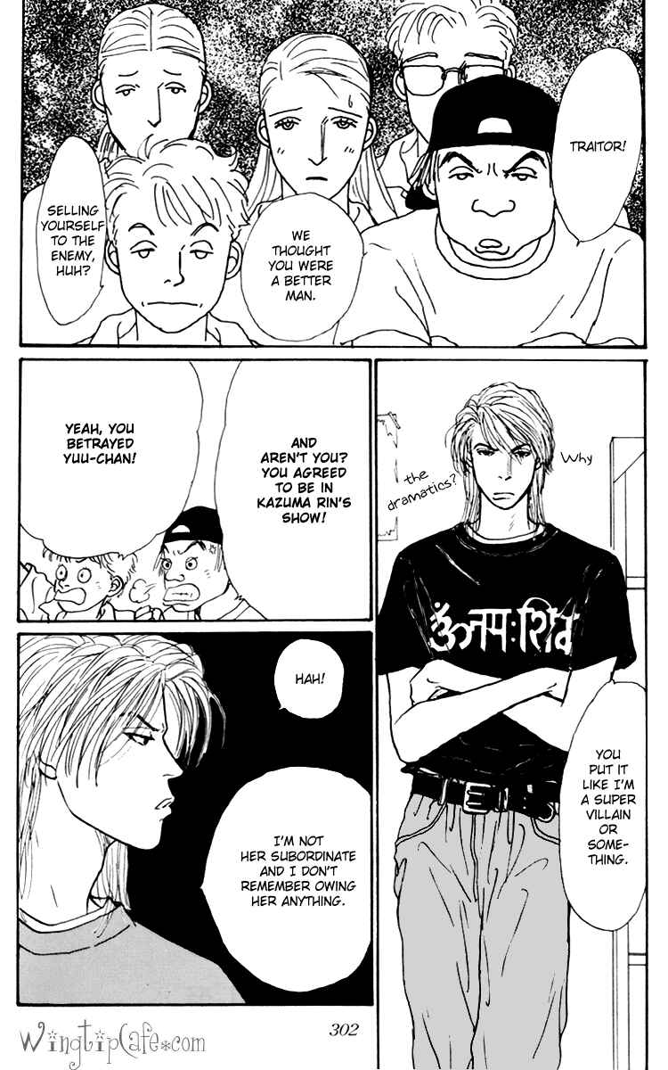 Page 2 Chapter 33 Tomorrows King