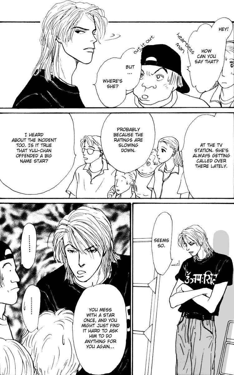 Page 3 Chapter 33 Tomorrows King
