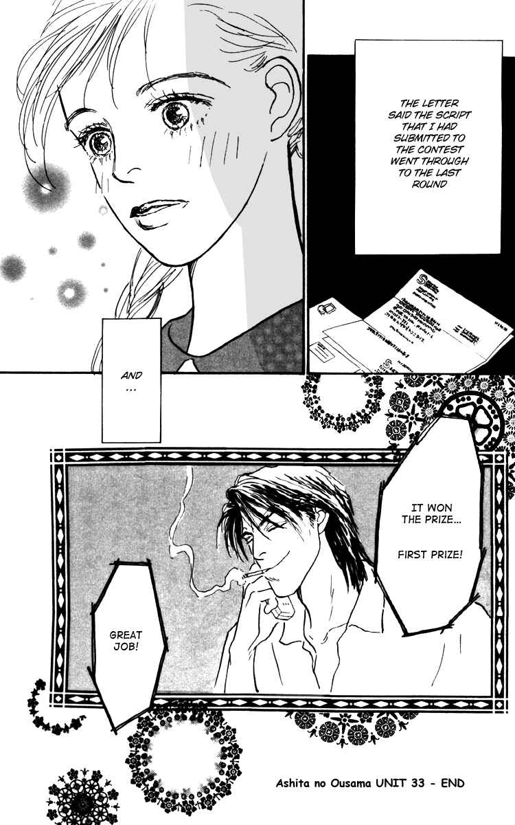 Page 31 Chapter 33 Tomorrows King