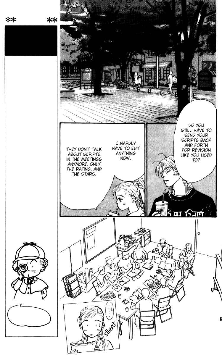 Page 7 Chapter 33 Tomorrows King