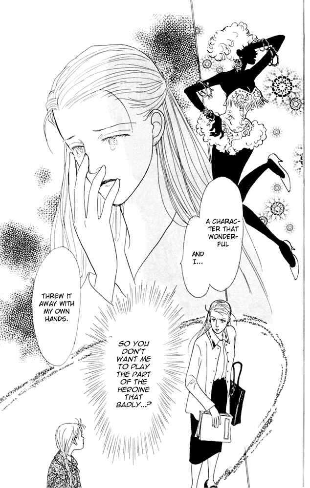 Page 13 Chapter 20 Tomorrows King