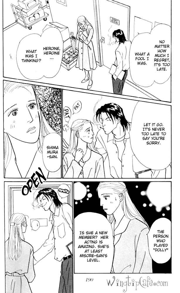 Page 14 Chapter 20 Tomorrows King