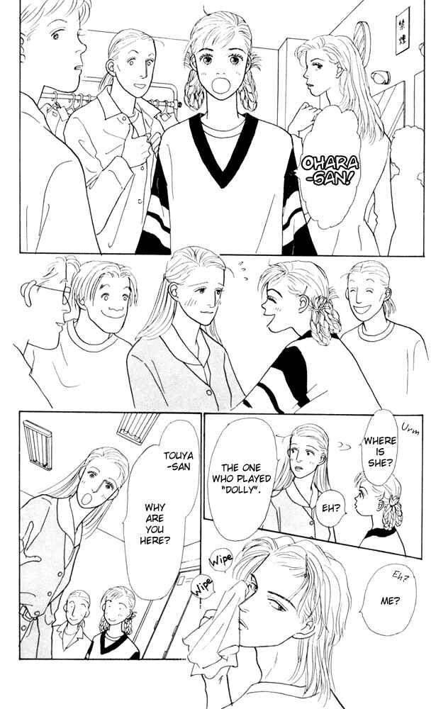 Page 15 Chapter 20 Tomorrows King