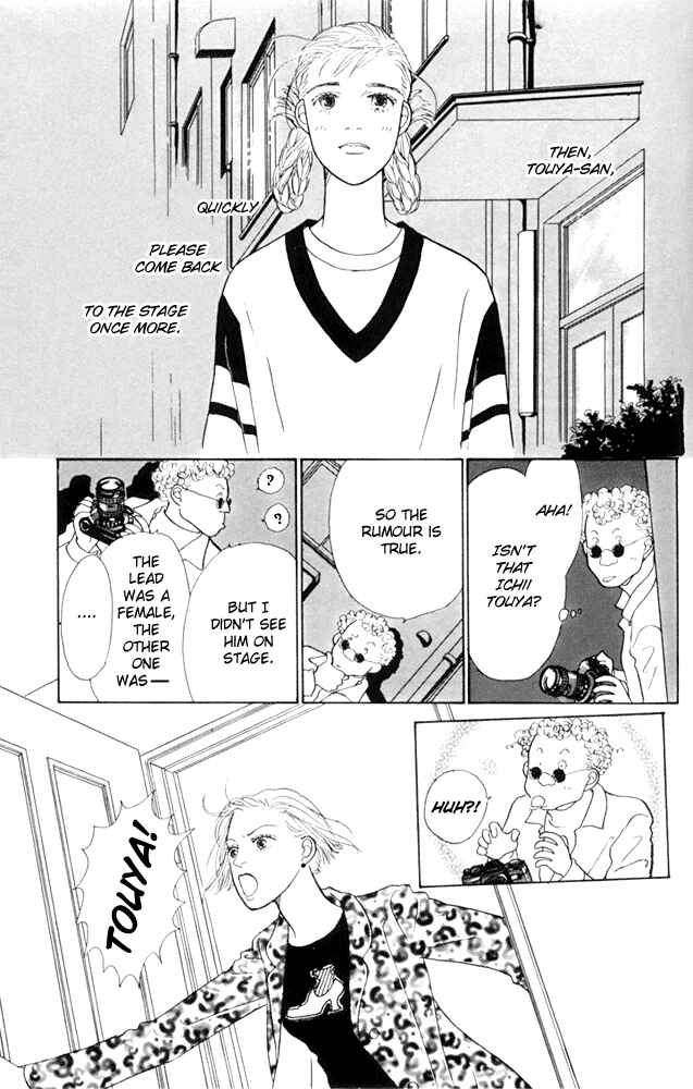 Page 19 Chapter 20 Tomorrows King