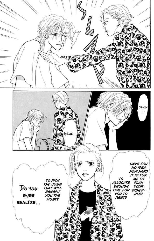 Page 21 Chapter 20 Tomorrows King