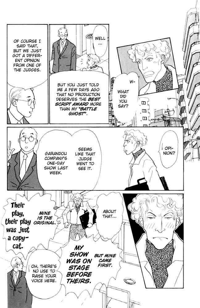 Page 24 Chapter 20 Tomorrows King
