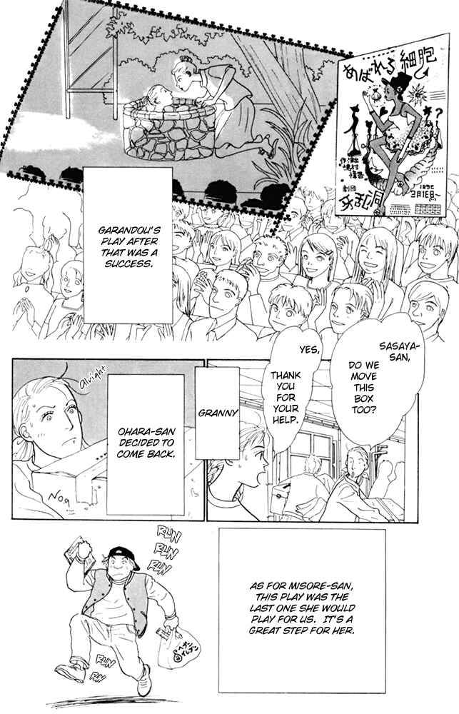 Page 26 Chapter 20 Tomorrows King