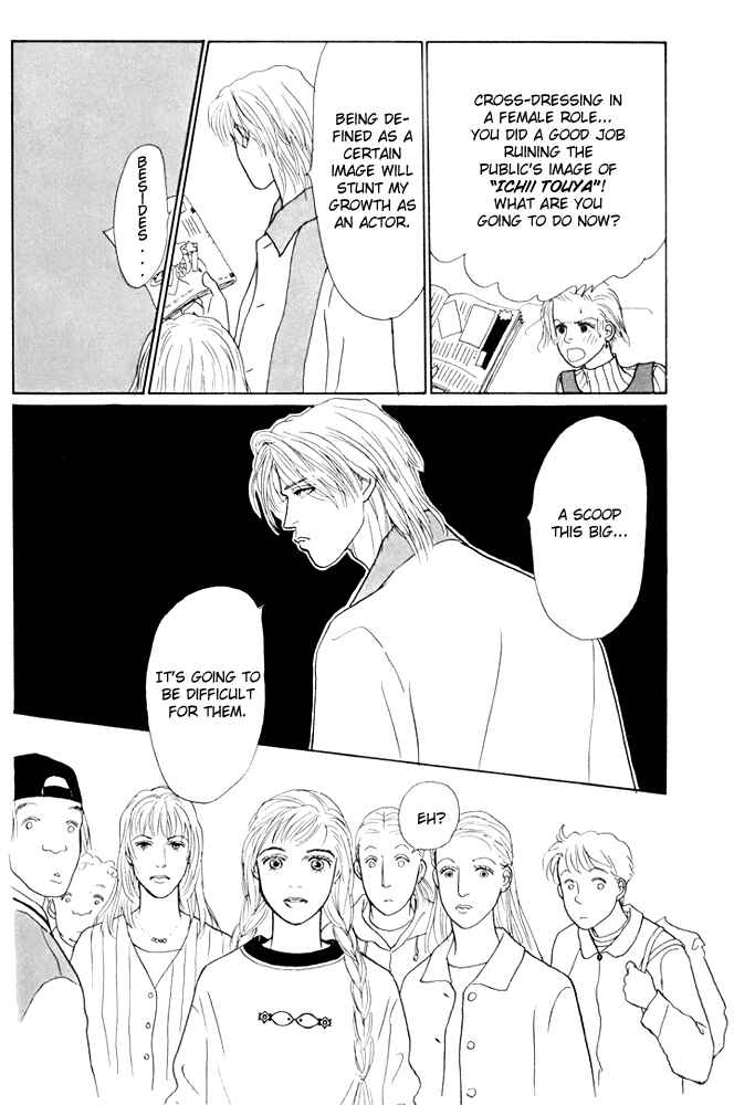 Page 30 Chapter 20 Tomorrows King