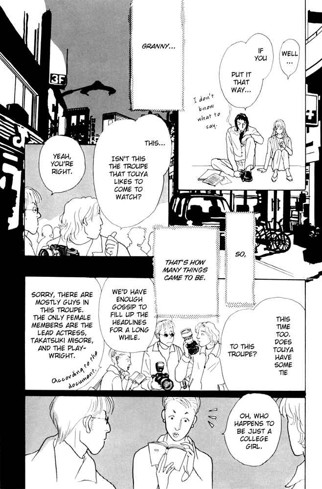 Page 35 Chapter 20 Tomorrows King