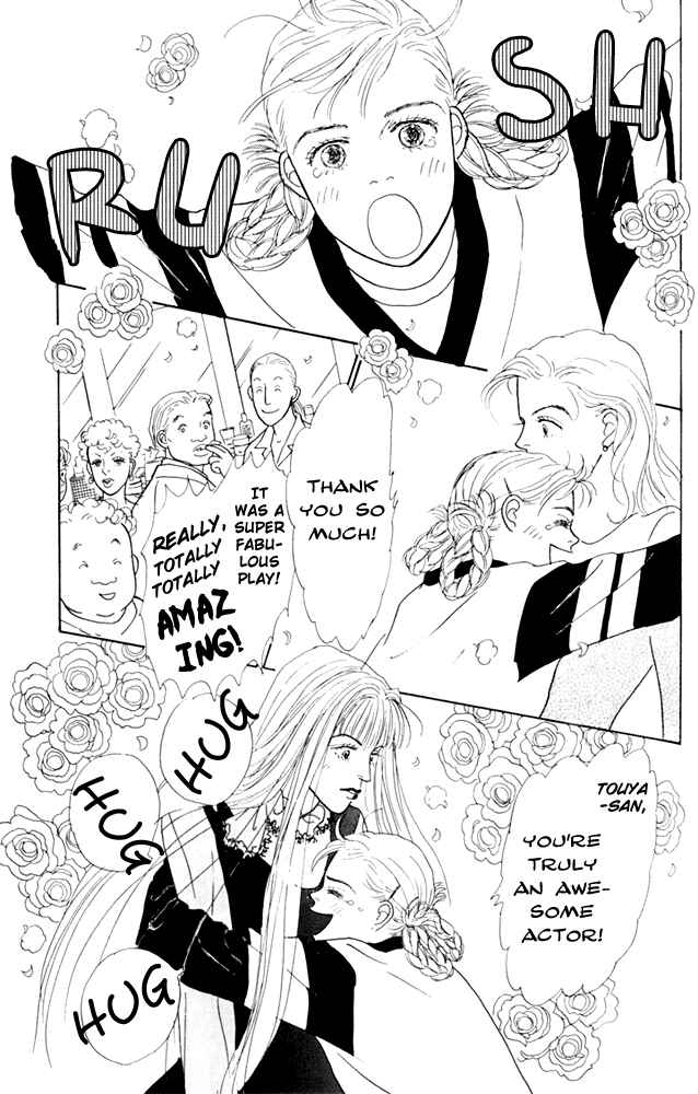 Page 9 Chapter 20 Tomorrows King