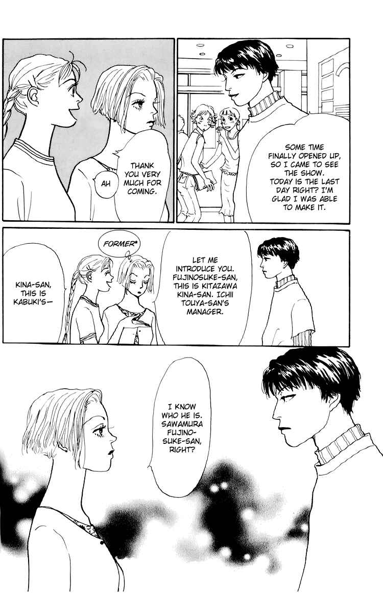 Page 14 Chapter 45 Tomorrows King