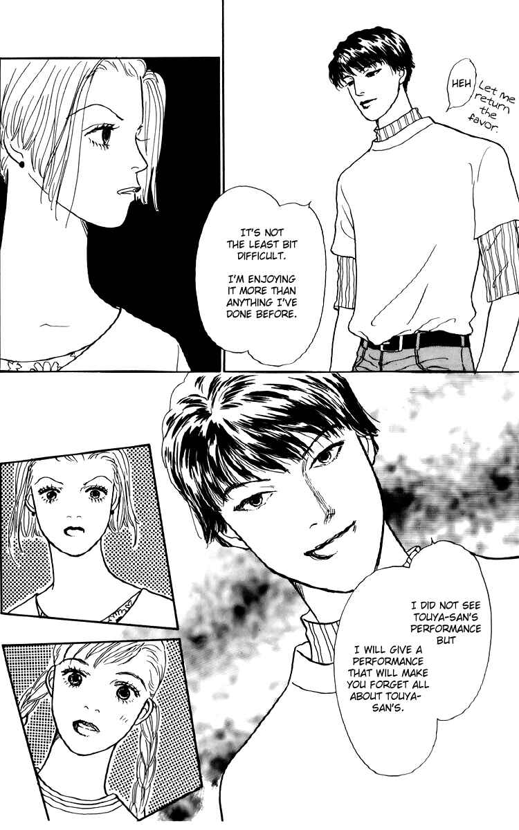 Page 16 Chapter 45 Tomorrows King