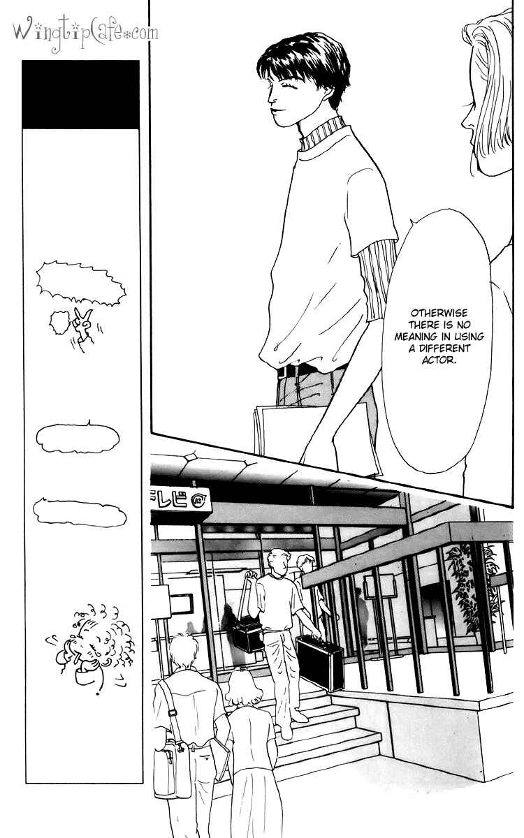 Page 17 Chapter 45 Tomorrows King