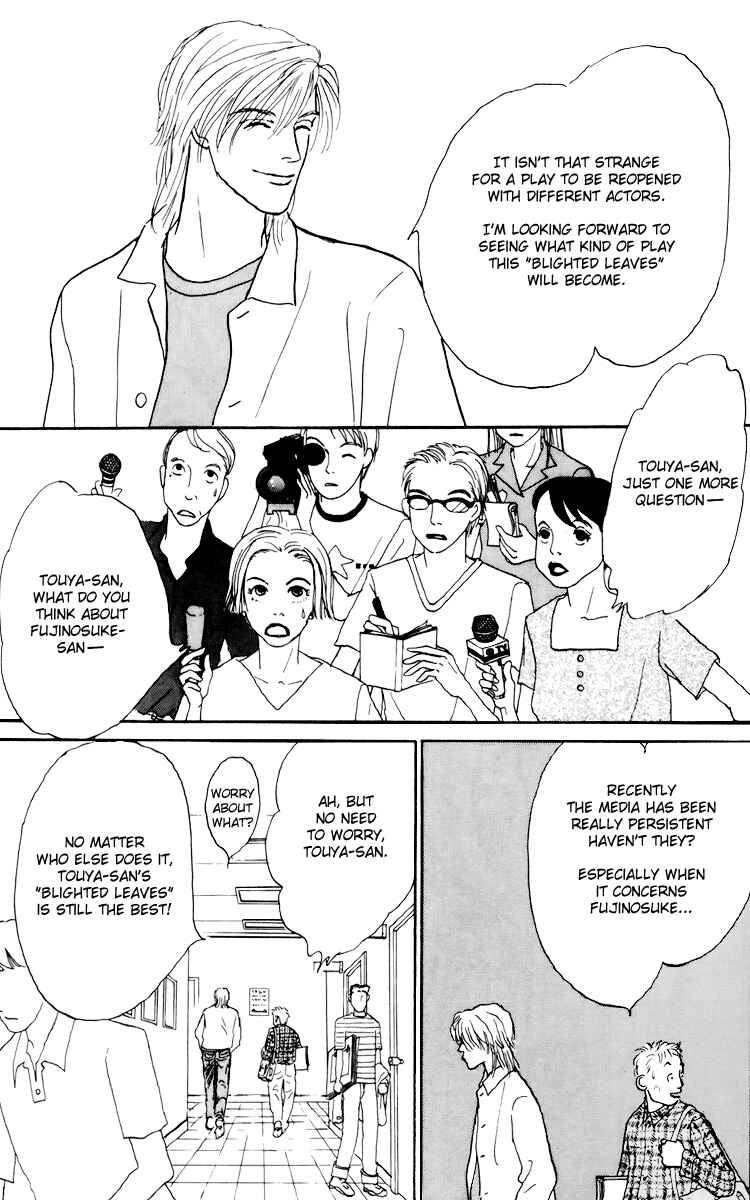 Page 3 Chapter 45 Tomorrows King
