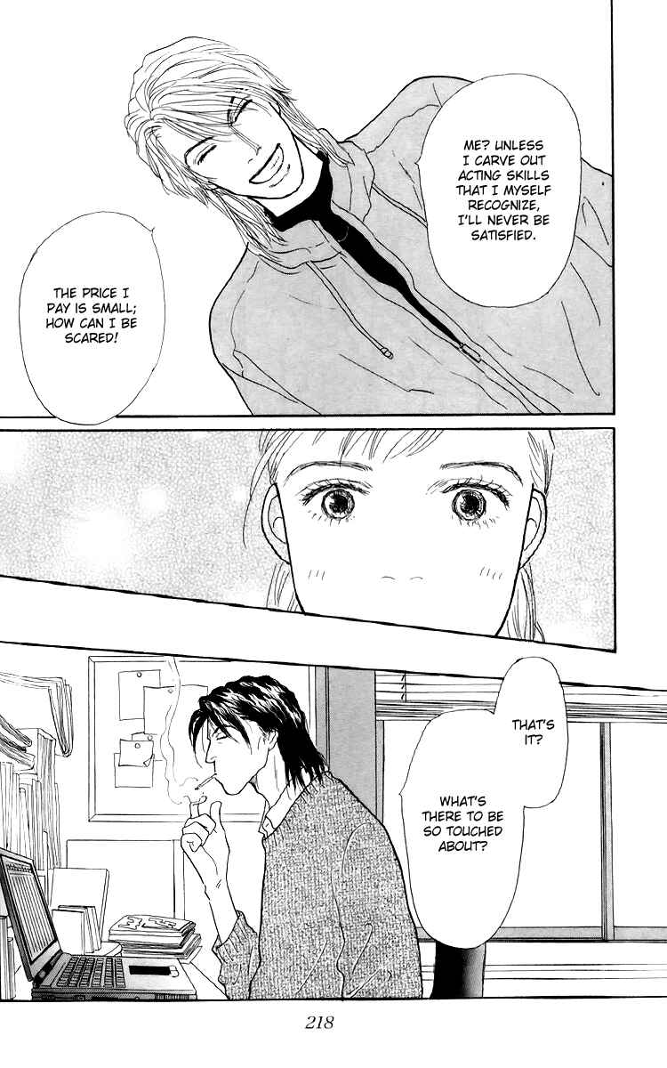 Page 13 Chapter 40 Tomorrows King