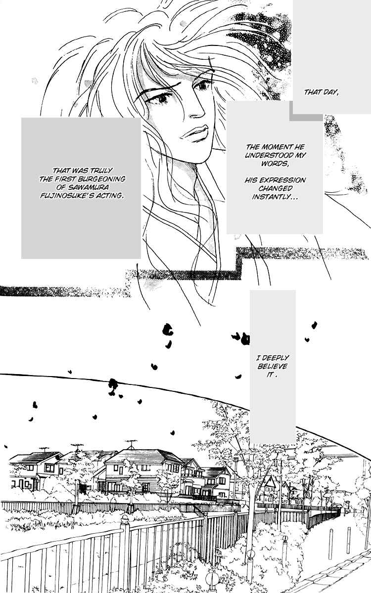 Page 25 Chapter 40 Tomorrows King