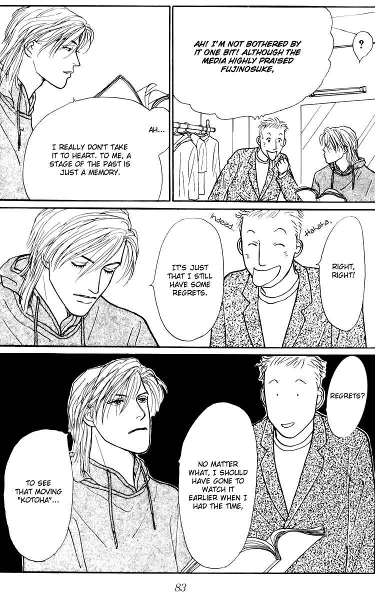 Page 12 Chapter 46 Tomorrows King