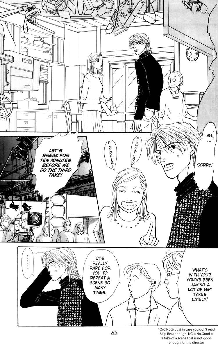 Page 14 Chapter 46 Tomorrows King