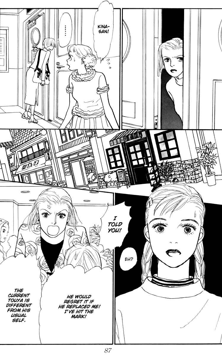 Page 16 Chapter 46 Tomorrows King