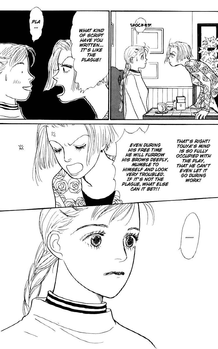 Page 17 Chapter 46 Tomorrows King