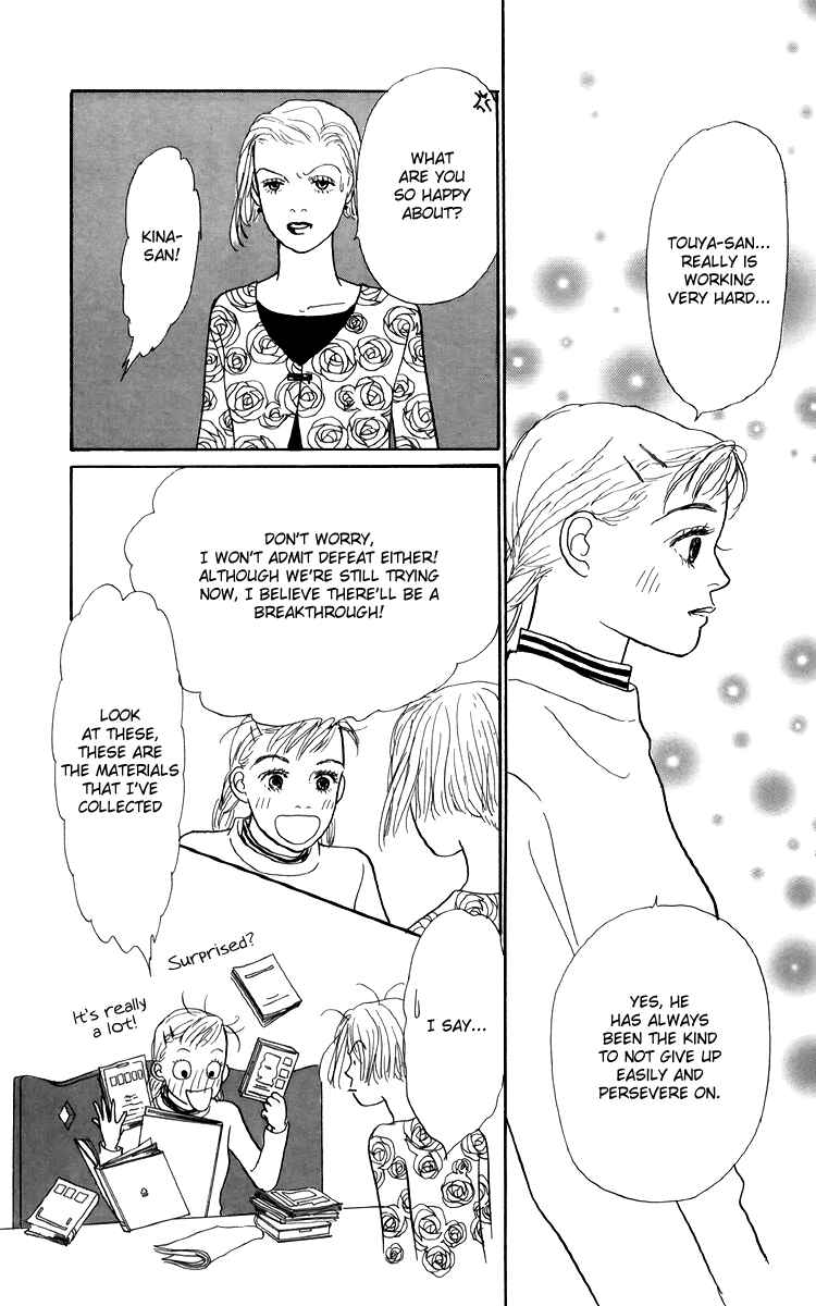Page 18 Chapter 46 Tomorrows King