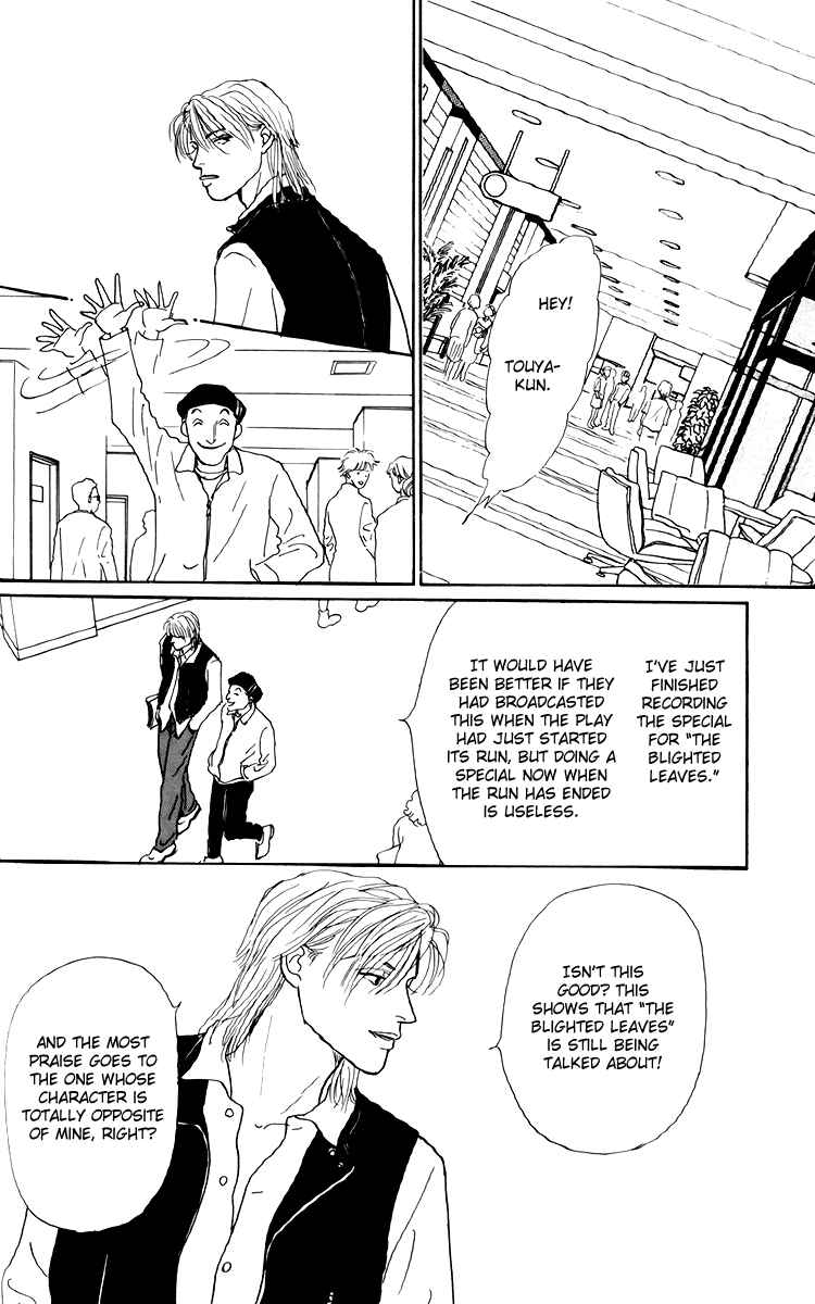 Page 23 Chapter 46 Tomorrows King