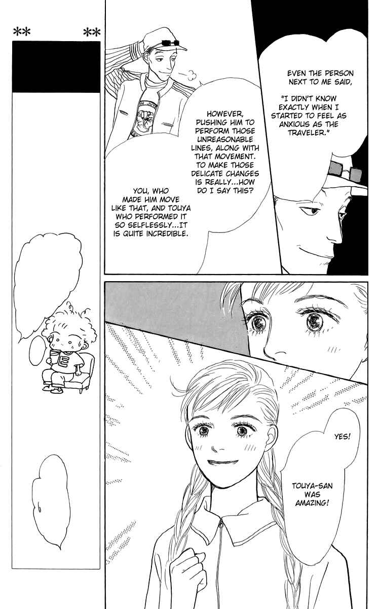 Page 16 Chapter 51 Tomorrows King
