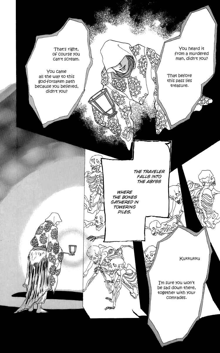 Page 9 Chapter 51 Tomorrows King