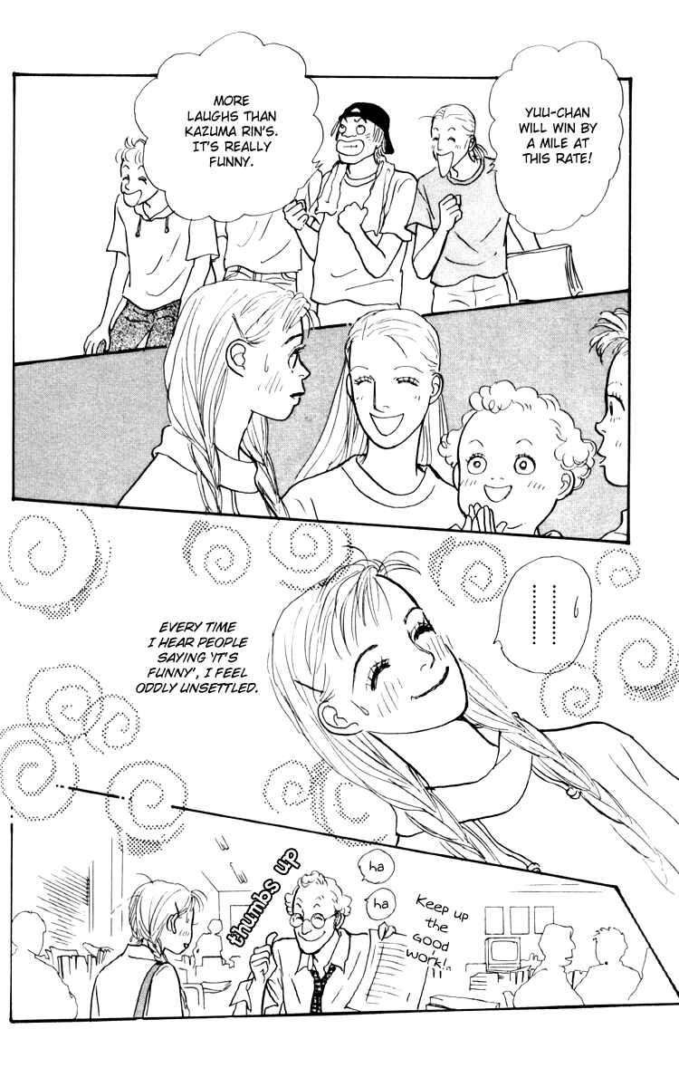 Page 23 Chapter 31 Tomorrows King