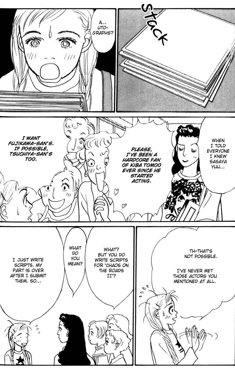 Page 7 Chapter 31 Tomorrows King