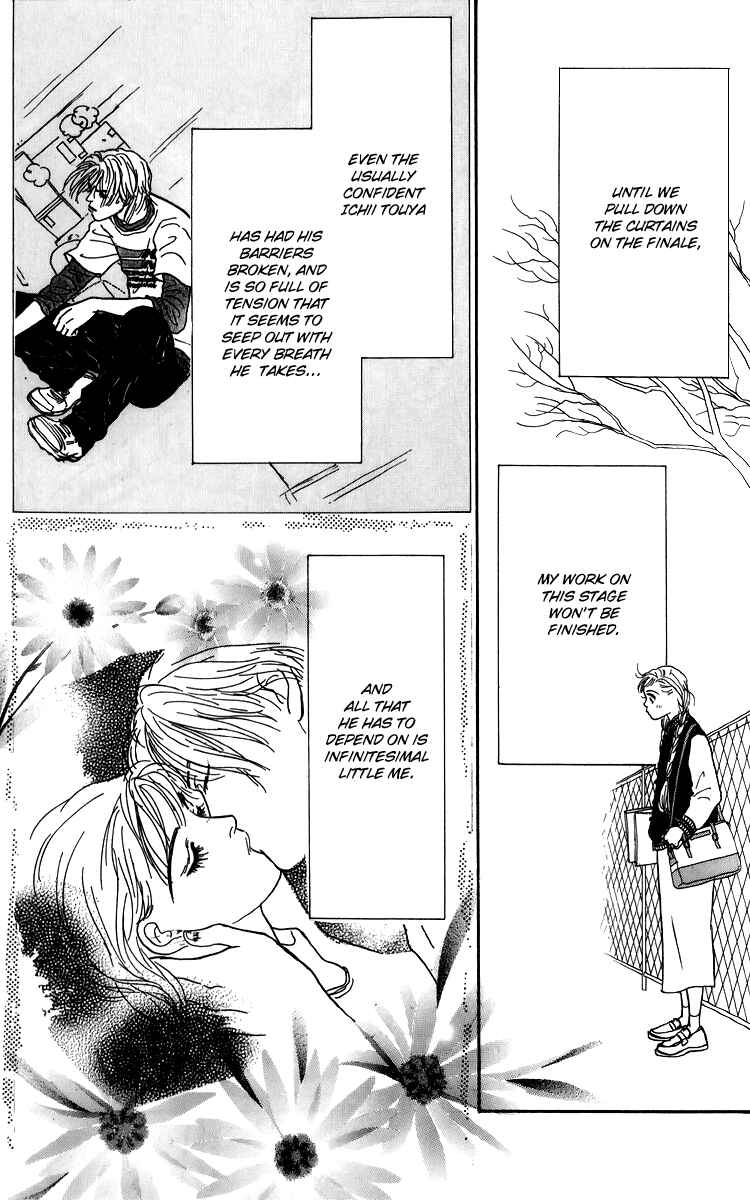 Page 10 Chapter 50 Tomorrows King