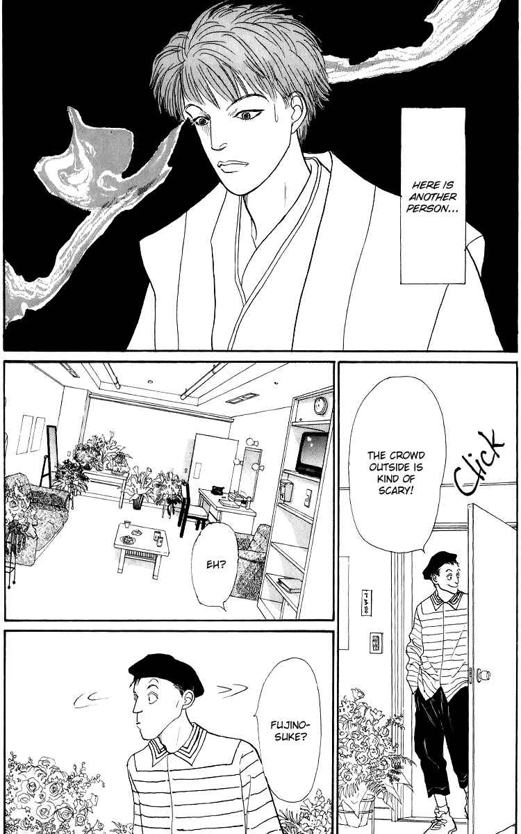 Page 12 Chapter 50 Tomorrows King