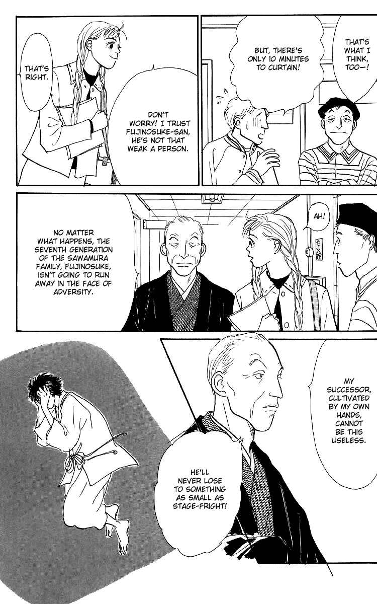 Page 16 Chapter 50 Tomorrows King