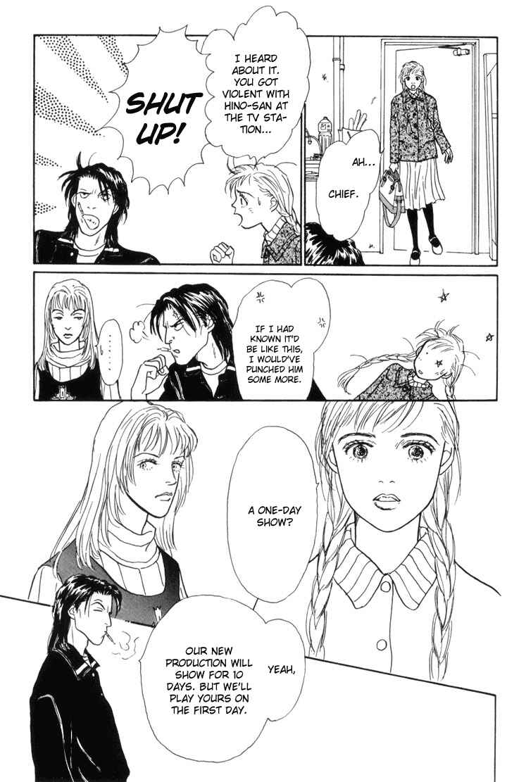 Page 10 Chapter 18 Tomorrows King