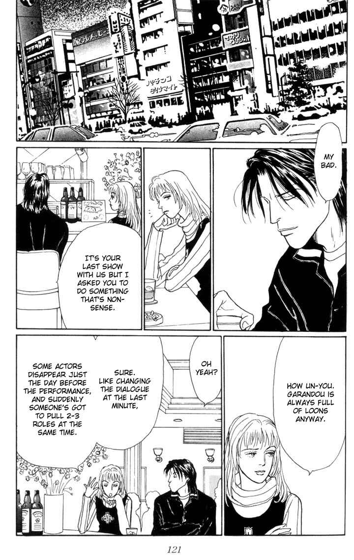 Page 18 Chapter 18 Tomorrows King