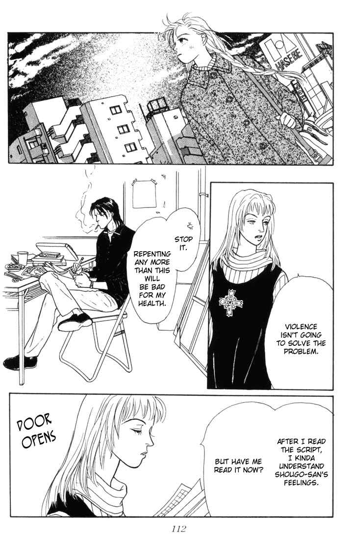 Page 9 Chapter 18 Tomorrows King