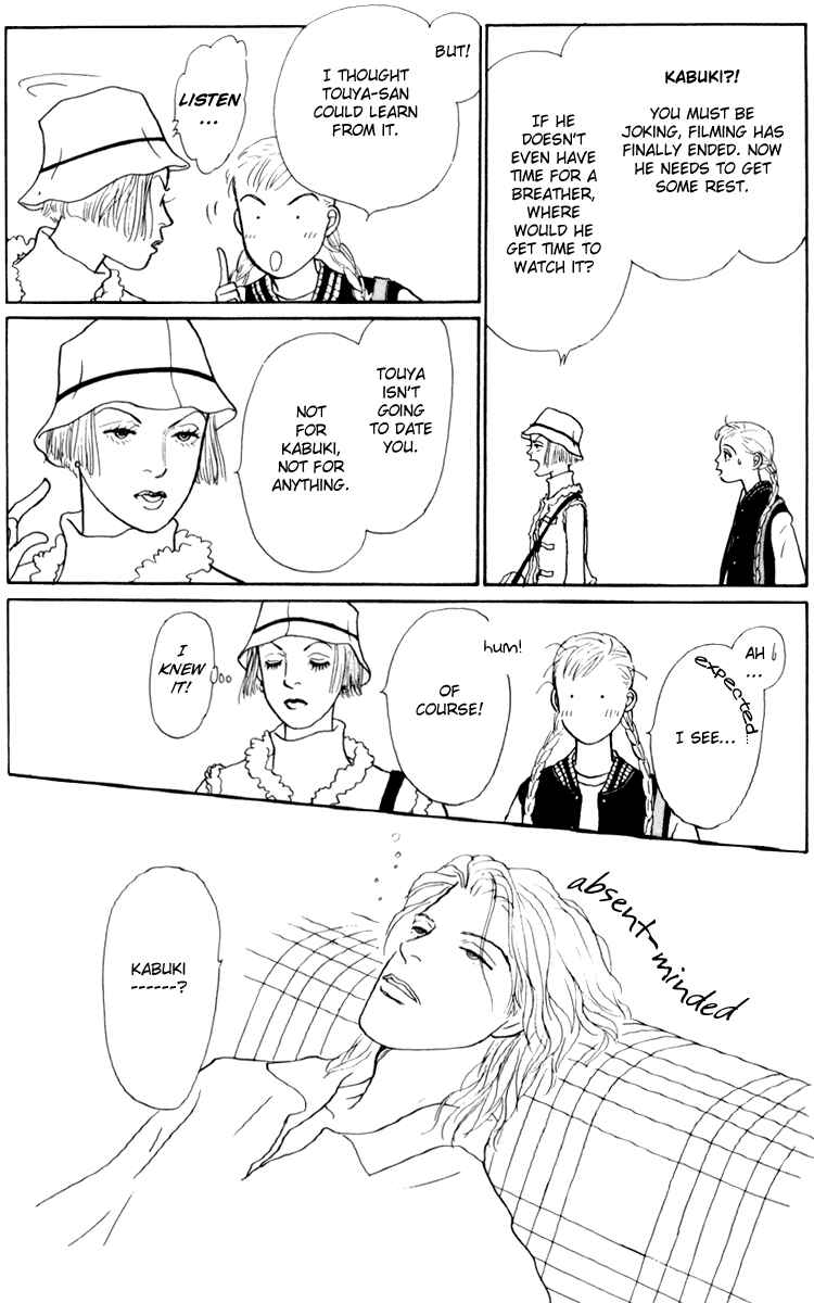 Page 16 Chapter 35 Tomorrows King