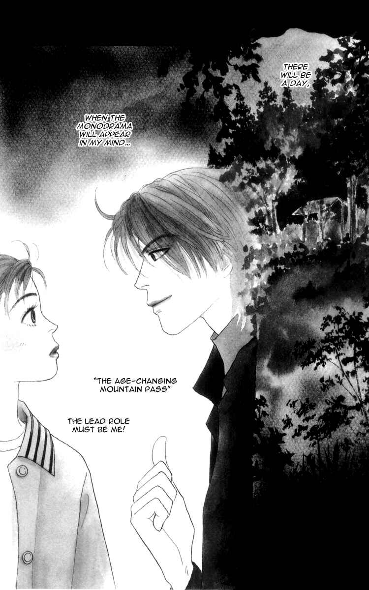 Page 2 Chapter 35 Tomorrows King