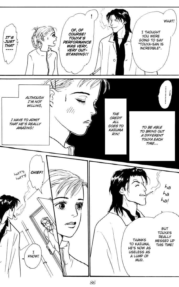 Page 20 Chapter 35 Tomorrows King