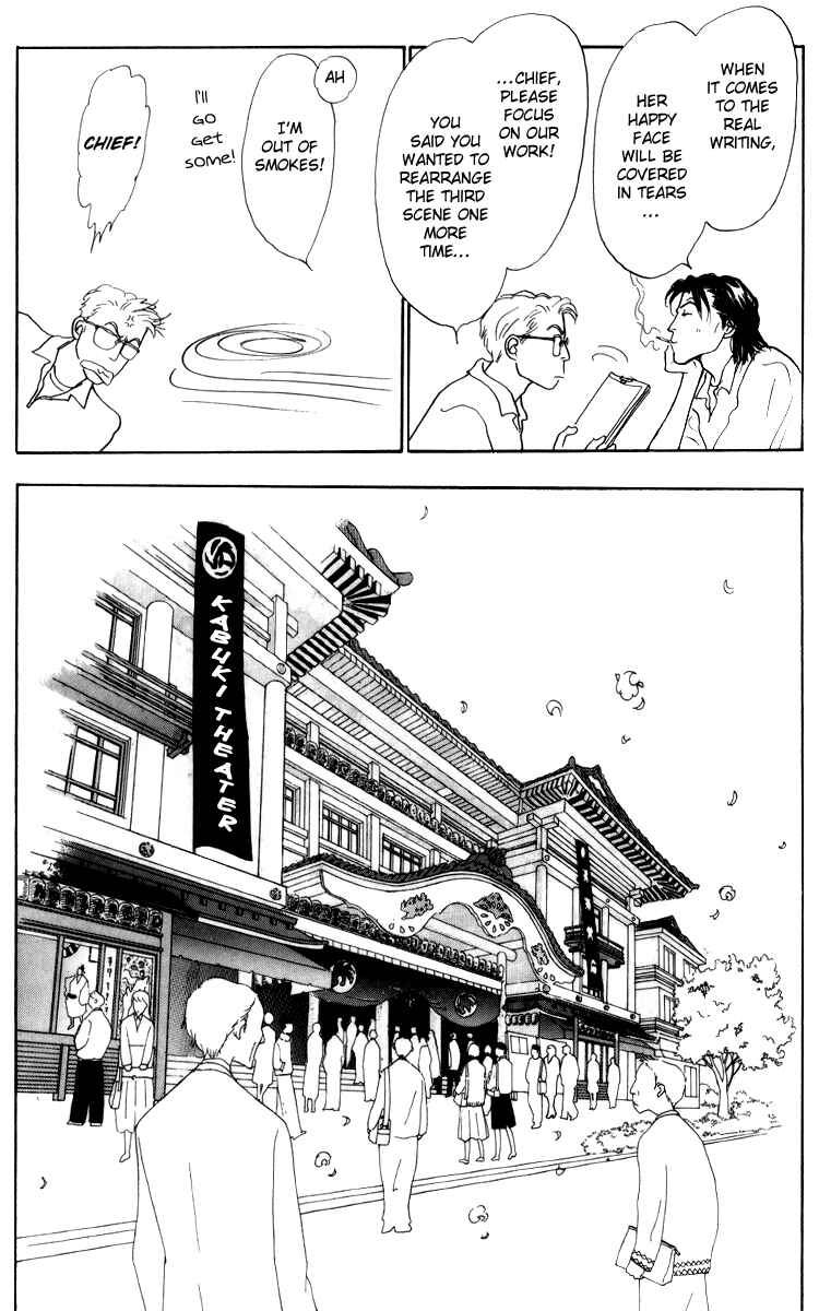 Page 7 Chapter 35 Tomorrows King