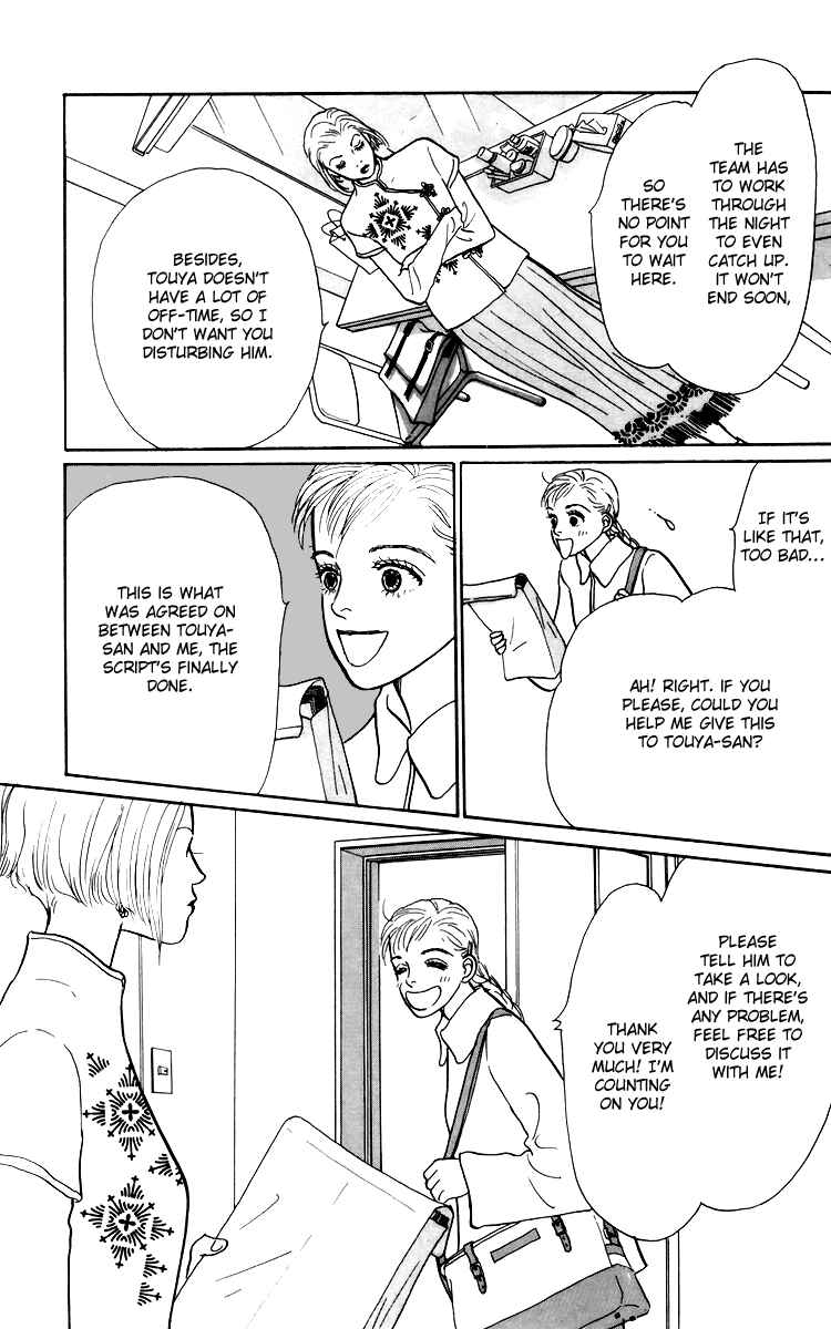 Page 12 Chapter 41 Tomorrows King