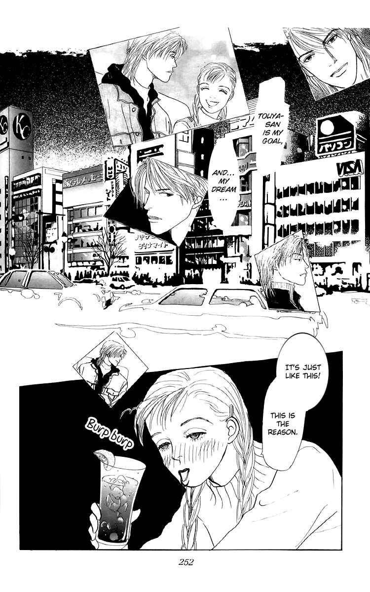 Page 15 Chapter 41 Tomorrows King