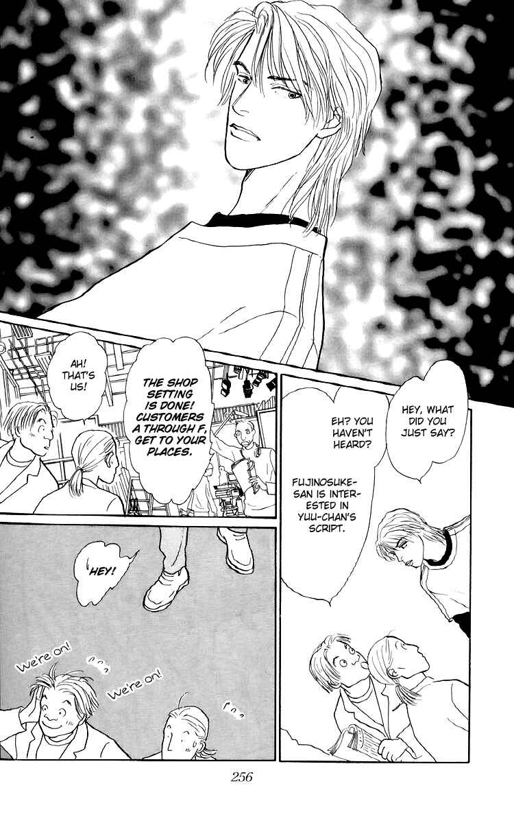 Page 19 Chapter 41 Tomorrows King