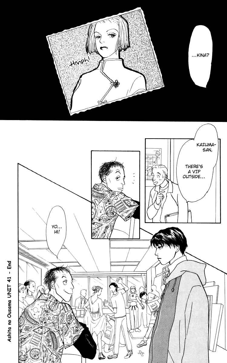 Page 28 Chapter 41 Tomorrows King