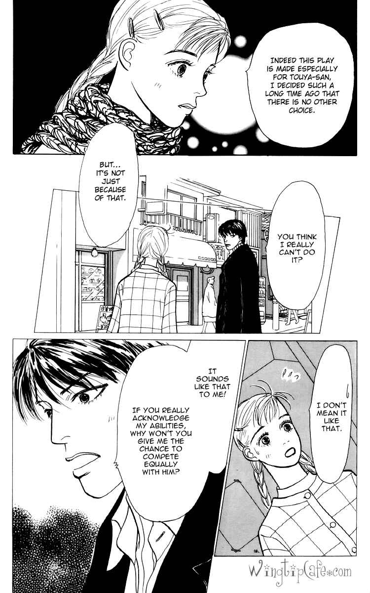 Page 8 Chapter 41 Tomorrows King