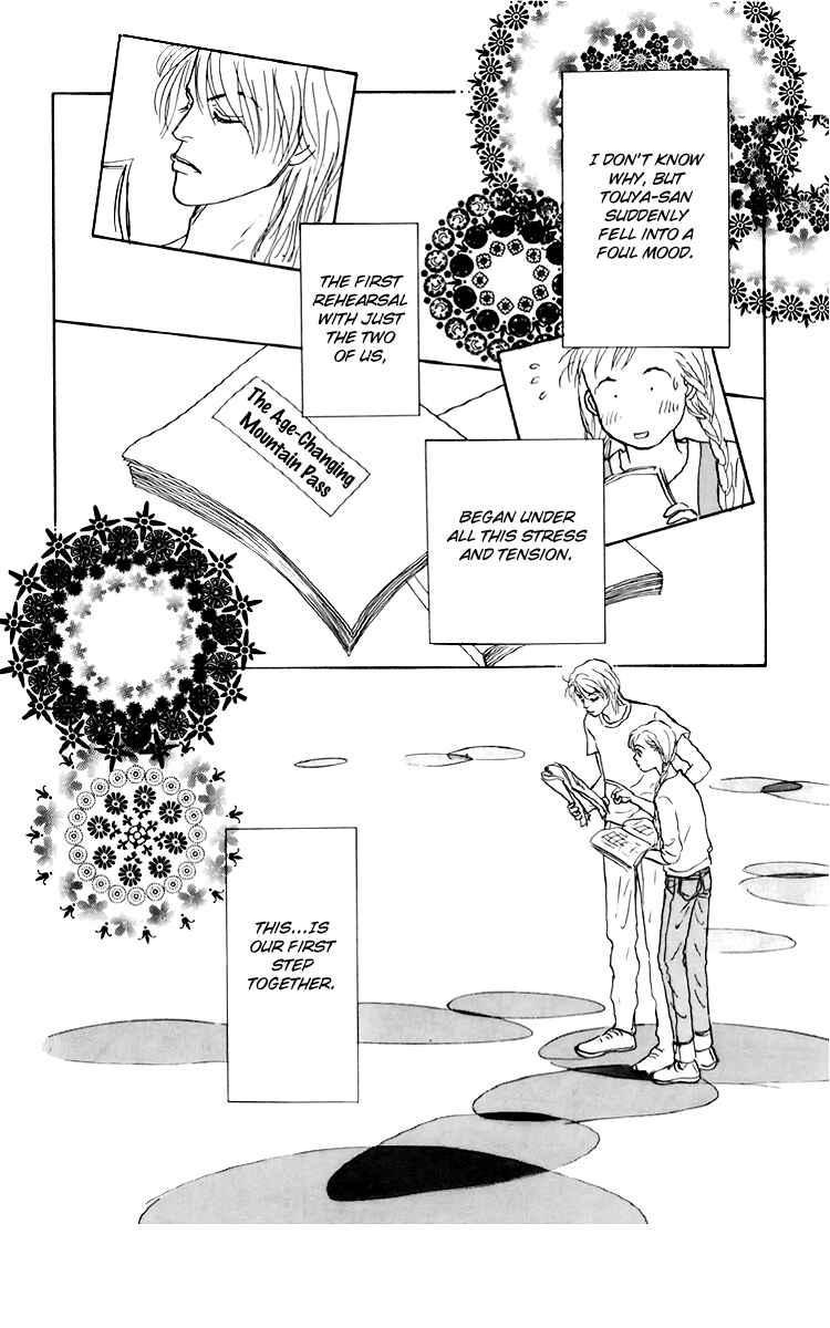 Page 13 Chapter 43 Tomorrows King