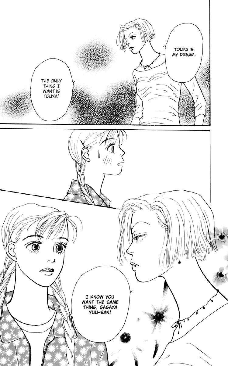 Page 23 Chapter 43 Tomorrows King