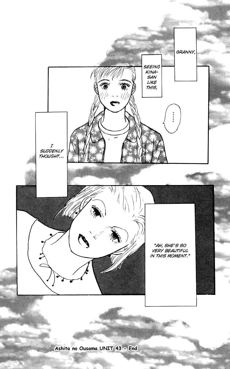 Page 28 Chapter 43 Tomorrows King